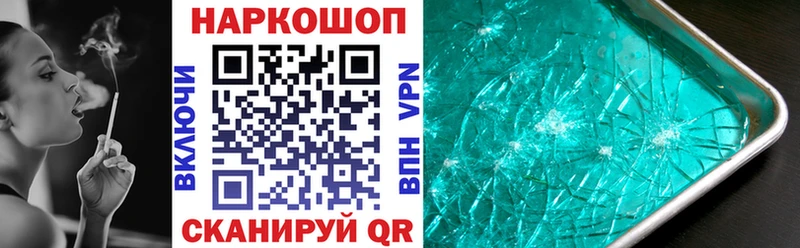 Наркота Мамадыш МАРИХУАНА Кокаин ГАШ Псилоцибиновые грибы Меф
