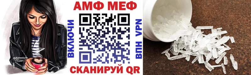 Амфетамин Розовый Мамадыш