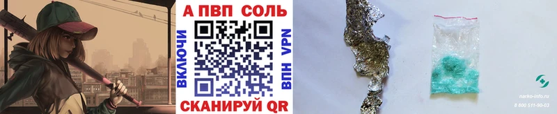 A PVP VHQ  где купить наркоту  Мамадыш 