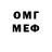 Метадон кристалл Ante Tempus