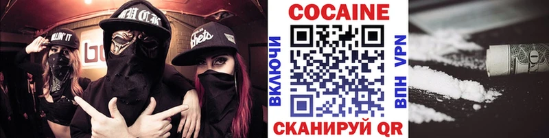 маркетплейс официальный сайт  Мамадыш  КОКАИН Fish Scale 