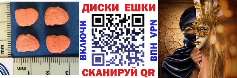наркошоп  Мамадыш  Экстази таблы 