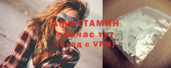 спиды Армянск
