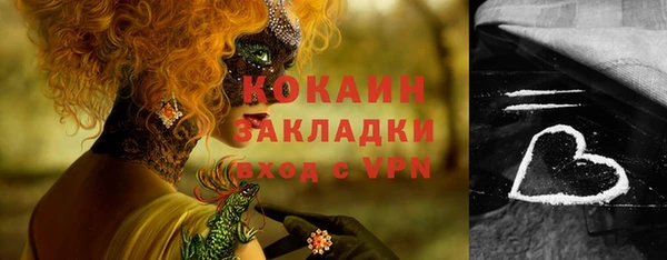спиды Армянск