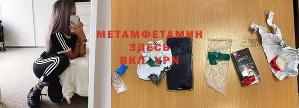 спиды Армянск