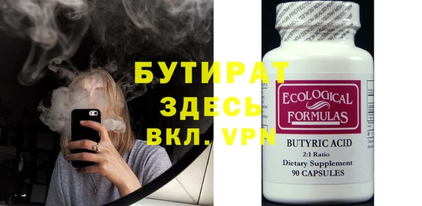 круглые Аркадак