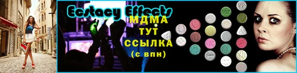 spice Арсеньев