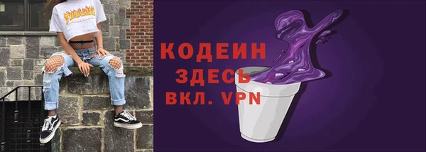 спиды Армянск