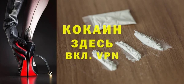 спиды Армянск