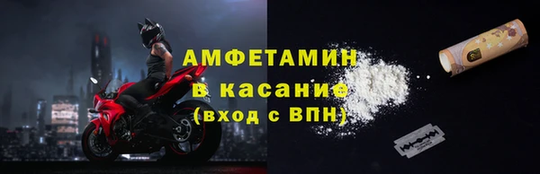 spice Арсеньев