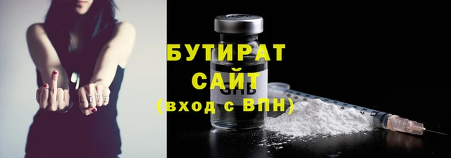 круглые Аркадак