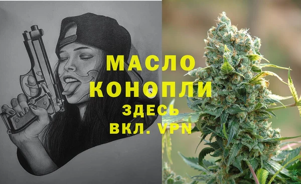 альфа пвп VHQ Краснослободск