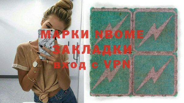 spice Арсеньев