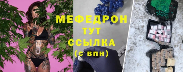 спиды Армянск