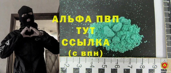 мет Воткинск