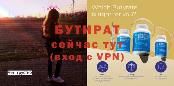 круглые Аркадак