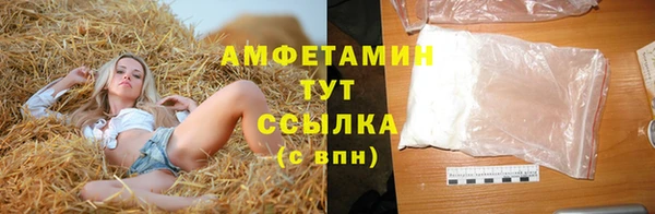 спиды Армянск