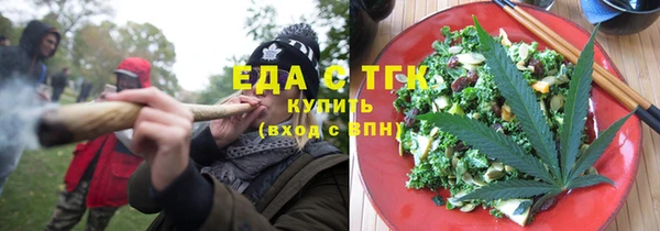 круглые Аркадак