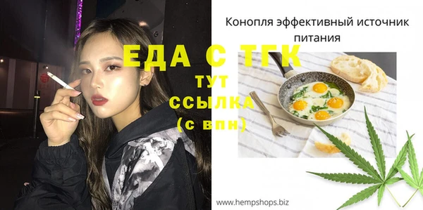 круглые Аркадак