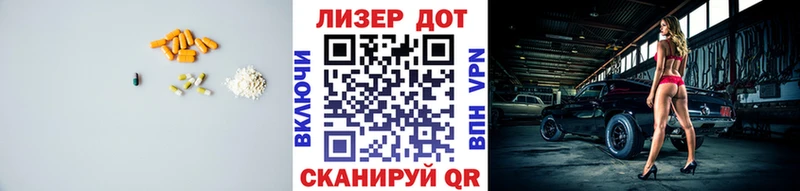 Лсд 25 экстази кислота  продажа наркотиков  Мамадыш 