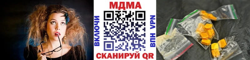 МДМА crystal  Мамадыш 