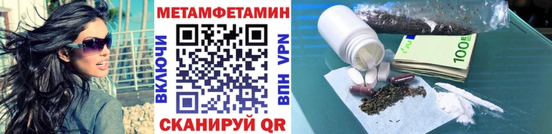 kraken маркетплейс  Мамадыш  Метамфетамин Декстрометамфетамин 99.9% 