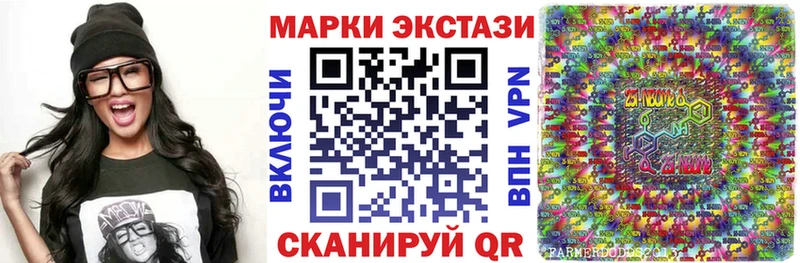 Марки 25I-NBOMe 1,5мг  mega сайт  Мамадыш 