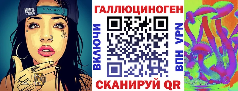 купить закладку  Мамадыш  ОМГ ОМГ зеркало  Псилоцибиновые грибы ЛСД 