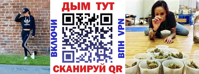 МАРИХУАНА план  Мамадыш 
